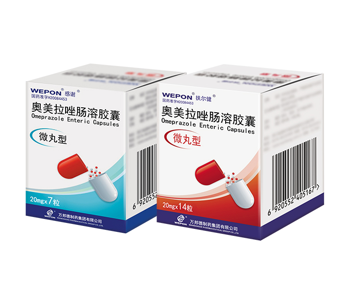 奥美拉挫肠溶胶囊
